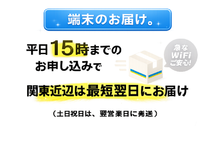 �����^��Wi-fi �N���E�hSIM 5G AIR2 �������v���� ���ł����OK �f�[�^�l�b�g���[�N�T�[�r�X �Z���_��OK