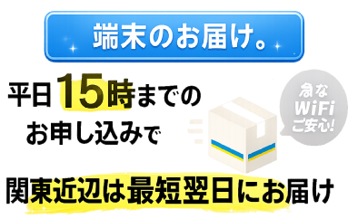 #�����Ղ�M�KWiFi #�|�P�b�gWiFi #���o�C��WiFi #WiFi�����^�� #������WiFi #�N���E�hSIM #�����ʐM #�M�K�g������ #�ʐM��ߖ� #�H���s�v #���sWiFi #�o��WiFi #�e�����[�N #�����[�g���[�N #�ݑ�Ζ� #�m�}�h���[�J�[ #���掋�� #�I�����C���w�K #�ǂ��ł��l�b�g #���K�ʐM