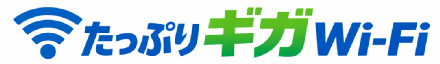 �����Ղ�M�KWi-fi �����^��Wi-fi �f�[�^�l�b�g���[�N�T�[�r�X���ƕ� �������@���ł����OK�@�Z���_��OK ���[�^�[�����@���������@